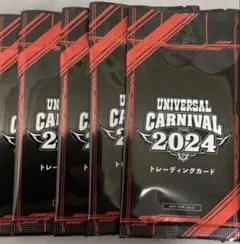2026年最新】ユニバカサミフェス カードの人気アイテム - メルカリ