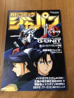 Item thumbnail for item 24f915cc-c669-4aff-b239-7d64589dc8b1