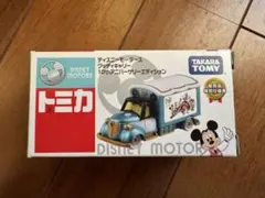タカラトミー ディズニーモータース 10周年記念ミニカー
