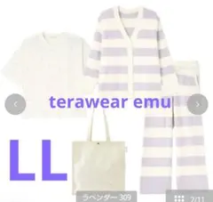 terawear emu ハッピーバッグ　ルームウェア LL