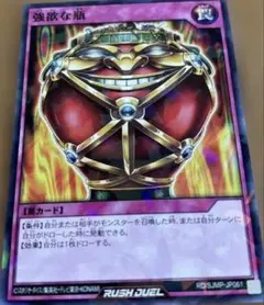 最強ジャンプ 2026年4月号 付録　遊戯王