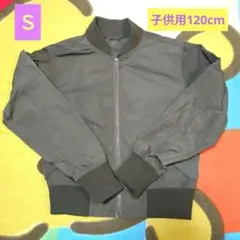 GU オリーブグリーン MA-1 ジャケット Sサイズ（120cm）