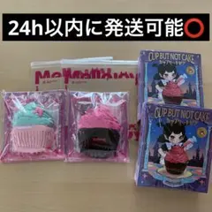 メロジョイ カップケーキか ミントキス ドールハウスのデザート　2点セット