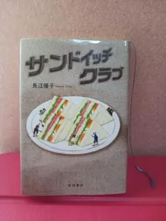 Item thumbnail for item be327fb9-298e-4c9e-8f4b-66252fa58c4f