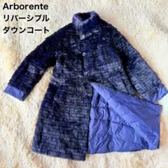 2025年最新】arborenteの人気アイテム - メルカリ