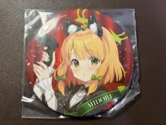 ブルーアーカイブ ブルアカ SEGAラッキーくじ 缶バッジ 才羽ミドリ