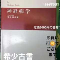 筋診断法精義 Amazon.co.jp: 筋診断法精義 : 河野 忠男: 本
