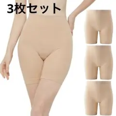 スパッツ レディース レギンス 3分丈 インナー 3枚セット S ベージュ