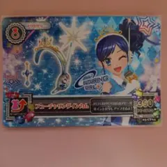 アイカツ フューチャリングインカム - メルカリ