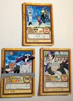 旧 원피스 カードダス ハイパーバトル ルフィ ゾロ バギー 3枚