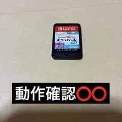 ✴︎迅速即日発送✴︎美品 いっしょにチョキチョキ スニッパーズ プラス