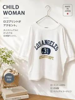 CHILD WOMAN レディース　Tシャツ　プリントロゴ　日本製のサムネイル