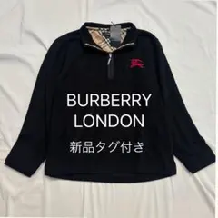 未使用級✨バーバリー【15号】ハーフジップニット ノバチェック 大きい