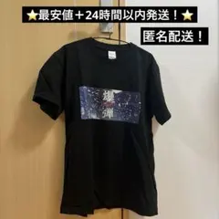 フリークス　Tシャツ　甲本ヒロト　バンドT　真島 フリークス様 専用 Tシャツ 甲本ヒロト バンドT 真島 - メルカリ