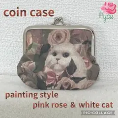 コイン＆カードケース　絵画風猫柄がま口のサムネイル