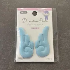 デコレーションパーツ 天使の羽 ブルー