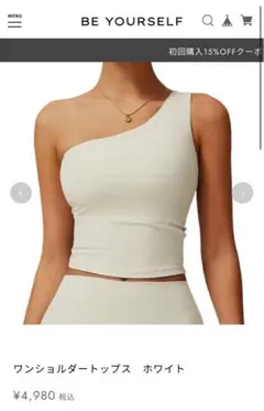 [BE YOURSELF] ワンショルダートップス ホワイトSサイズ