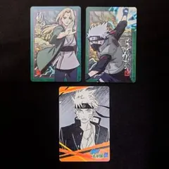 【美品／3枚】NARUTO カードグミ 第2弾 木ノ葉学園 ナルト
