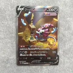 美品！匿名発送　フーパV SAR ソード&シールド ハイクラスパック VSTARのサムネイル
