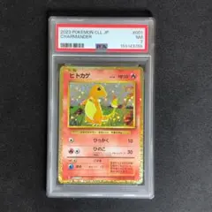 PSA9 ゼニガメ CLK 001/032 Classic ポケモンクラシック - メルカリ