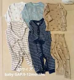 長袖　ロンパース＆セットアップ　5点セット