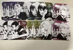 呪術廻戦 アートコースター セット