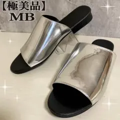 2026年最新】mbサンダルの人気アイテム - メルカリ