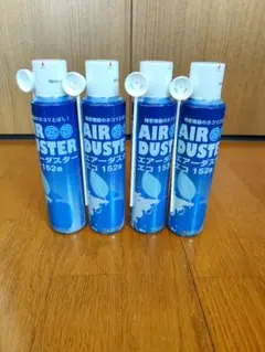 エアダスター HFC-152a 400ml 20本 ガスガン - メルカリ