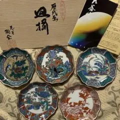 九谷焼 陶器 皿 5枚セット