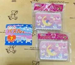 サンリオ　パズル風チャーム　リトルツインスターズ　2点セット