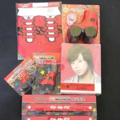 北山宏光 Kis-My-Ft2 キスマイくじセット