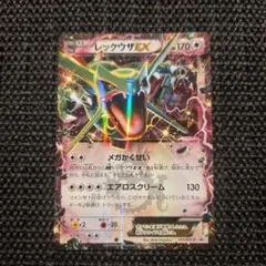 2026年最新】122_XY_Pの人気アイテム - メルカリ