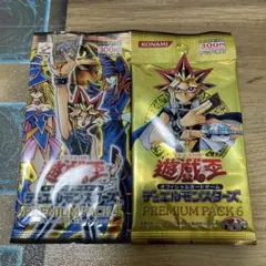 遊戯王 プレミアムパック4.6 2パックセット