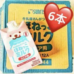 마루칸 밀크숍에서 만든 호넷코 시니어용 우유, 250ml, 6개 세트