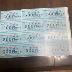 株式会社テイツー 株主優待 500円割引券 12枚 - メルカリ