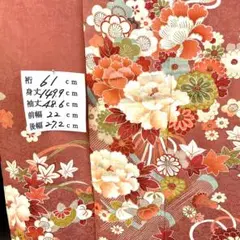 西陣織 樹織物 袋帯 振袖 菊 新品未使用品 正絹 ロングサイズ HOT188 