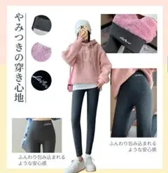 新品　極暖裏起毛　裏ボアリブ編みレギンス ダークグレーL