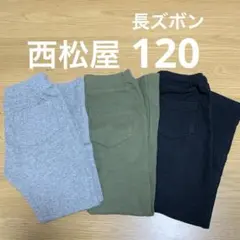 まとめ 男の子 ボトムス