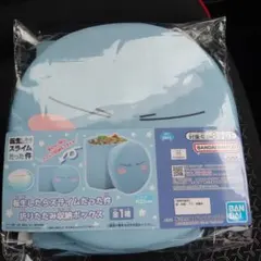 転生したらスライムだった件 折りたたみ収納ボックス