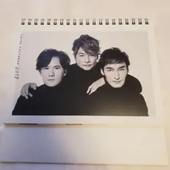 新しい地図　カレンダー　2018