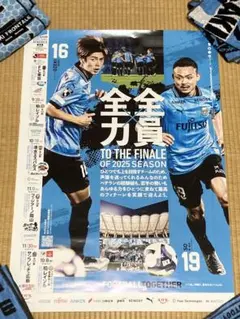 非売品 KIRIN サッカー日本代表 SAMURAI BLUE ポスター - メルカリ