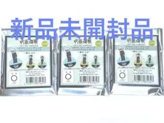 呪術廻戦 PLAZA ロフト ジロリ ミニアクリルスタンド 3点セット