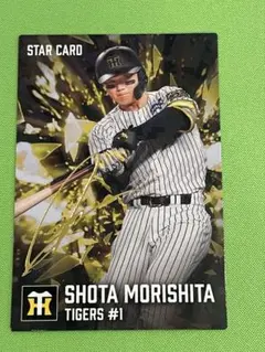 2026年最新】プロ野球チップス2024 森下 サインの人気アイテム - メルカリ