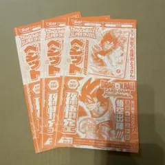 Item thumbnail for item 248ae65f-fa10-4dac-a48d-3bf97edab681