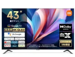 取引中！xiaomiテレビ ジャンク品 2026年最新】Xiaomi テレビの人気アイテム - メルカリ