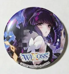 WIXOSS  ウィクロス くじ 2026年最新】WIXOSS ウィクロス くじの人気アイテム - メルカリ