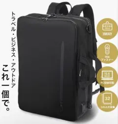 「限定値下げ」『evoon』3WAYバックパック　ブラックのサムネイル