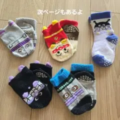 アンパンマンシリーズ　ベビー靴下セット