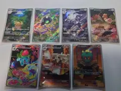 ポケモンカード　メガブレイブ　ARまとめ