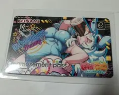 麻雀ファイトガール e-amusement pass　 eパス ダブリエル